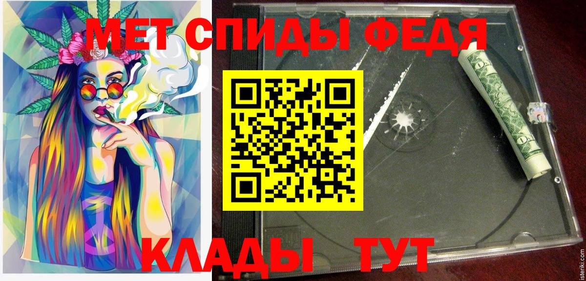 Амфетамин  Амфетамин VHQ  Вход с VPN  Камень-на-Оби 