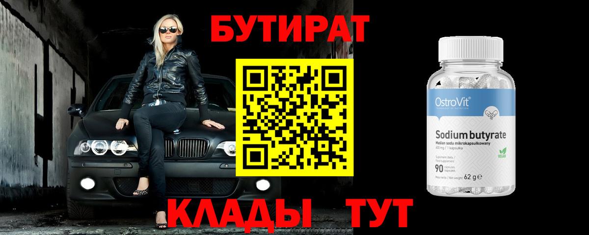 ЭКСТАЗИ  Cocaine  Камень-на-Оби  Меф кристаллы  НБОМе  ГАШ  МАРИХУАНА  Вход с VPN  КЕТАМИН 