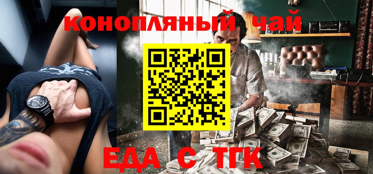 Экстази Камень-на-Оби