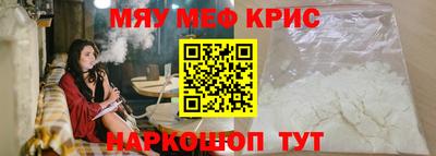 соль ск Ливны