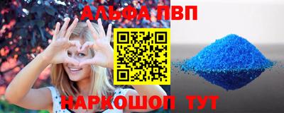 соль ск Ливны