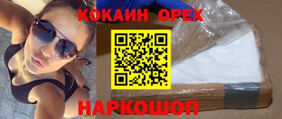 соль ск Ливны