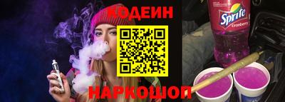 jwh Лесосибирск
