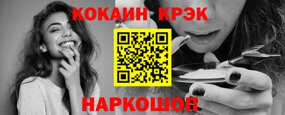 соль ск Ливны