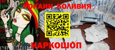 соль ск Ливны