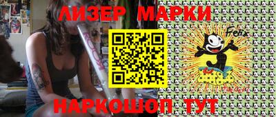 jwh Лесосибирск
