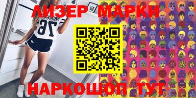 соль ск Ливны