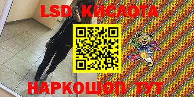 соль ск Ливны