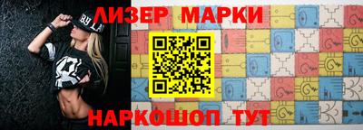 jwh Лесосибирск