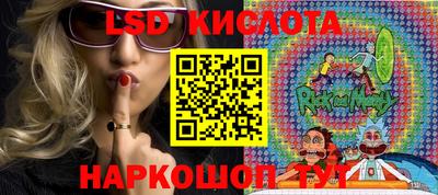 соль ск Ливны