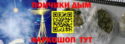 соль ск Ливны