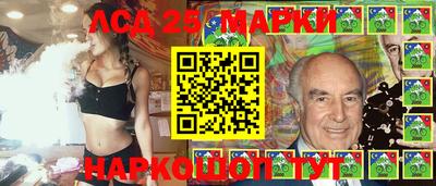 соль ск Ливны
