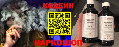 jwh Лесосибирск