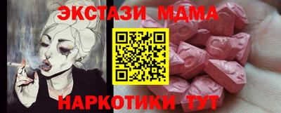 соль ск Ливны