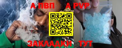 соль ск Ливны