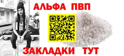 соль ск Ливны