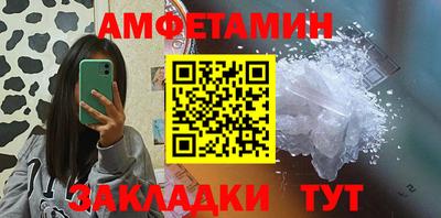 соль ск Ливны