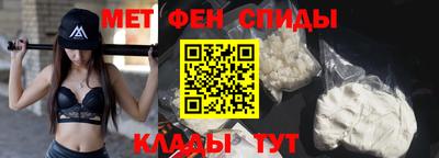 соль ск Ливны