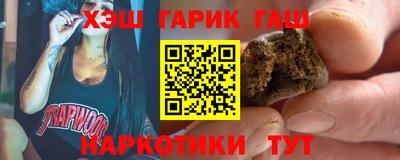 соль ск Ливны