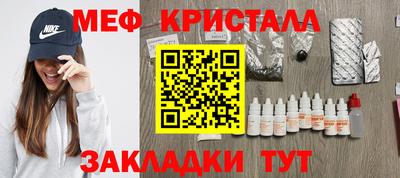 соль ск Ливны