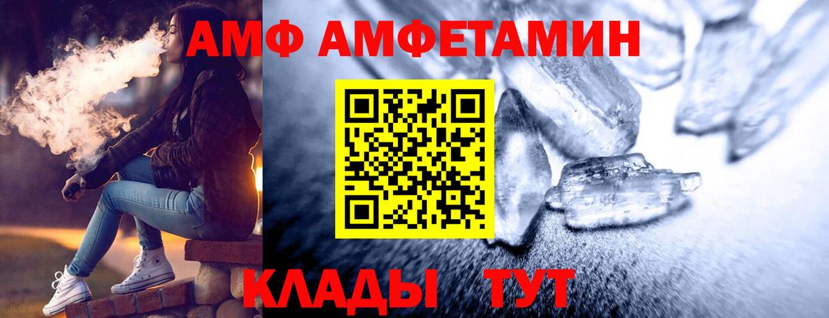 Первитин кристалл Камень-на-Оби